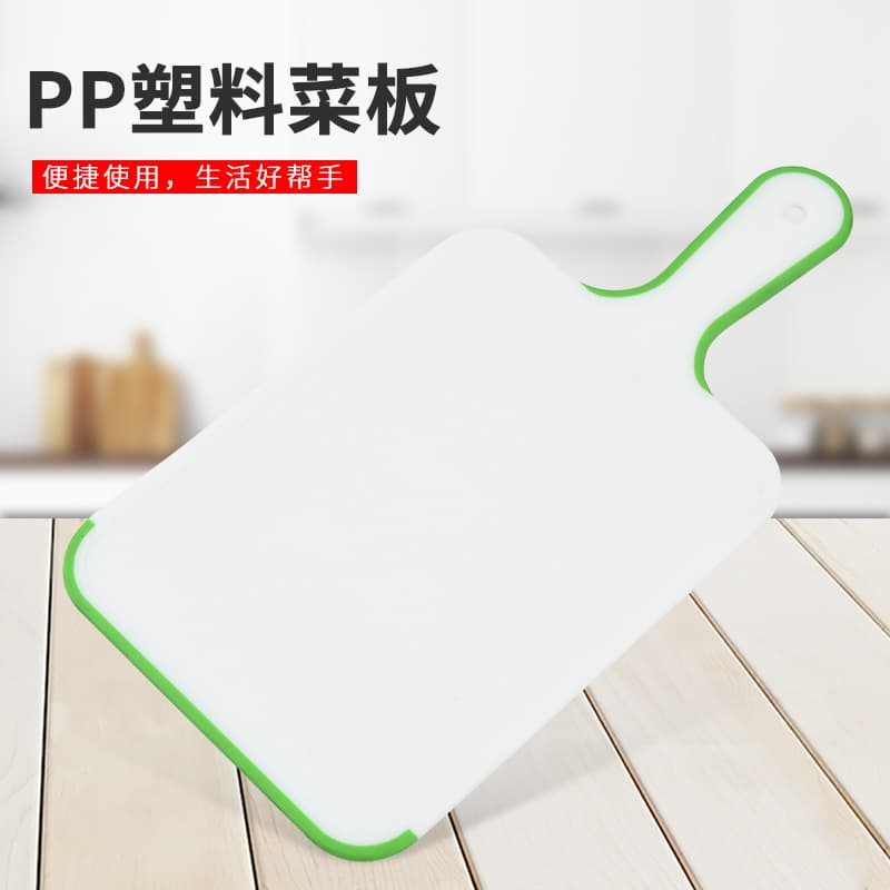 Creative Handle PP Plastic Cutting Board, Dual-Side Chopping Board for Baby Food, Home Kitchen Cutting Board for Fruits, Factory Direct