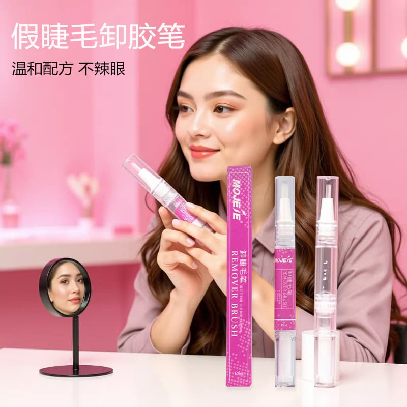 False Eyelash Glue Remover Pen, Eyelash Extension Glue Remover Cream, Non-Irritating Eyelash Glue Remover, Eyelash Glue Remover Agent, Exclusively for Foreign Trade