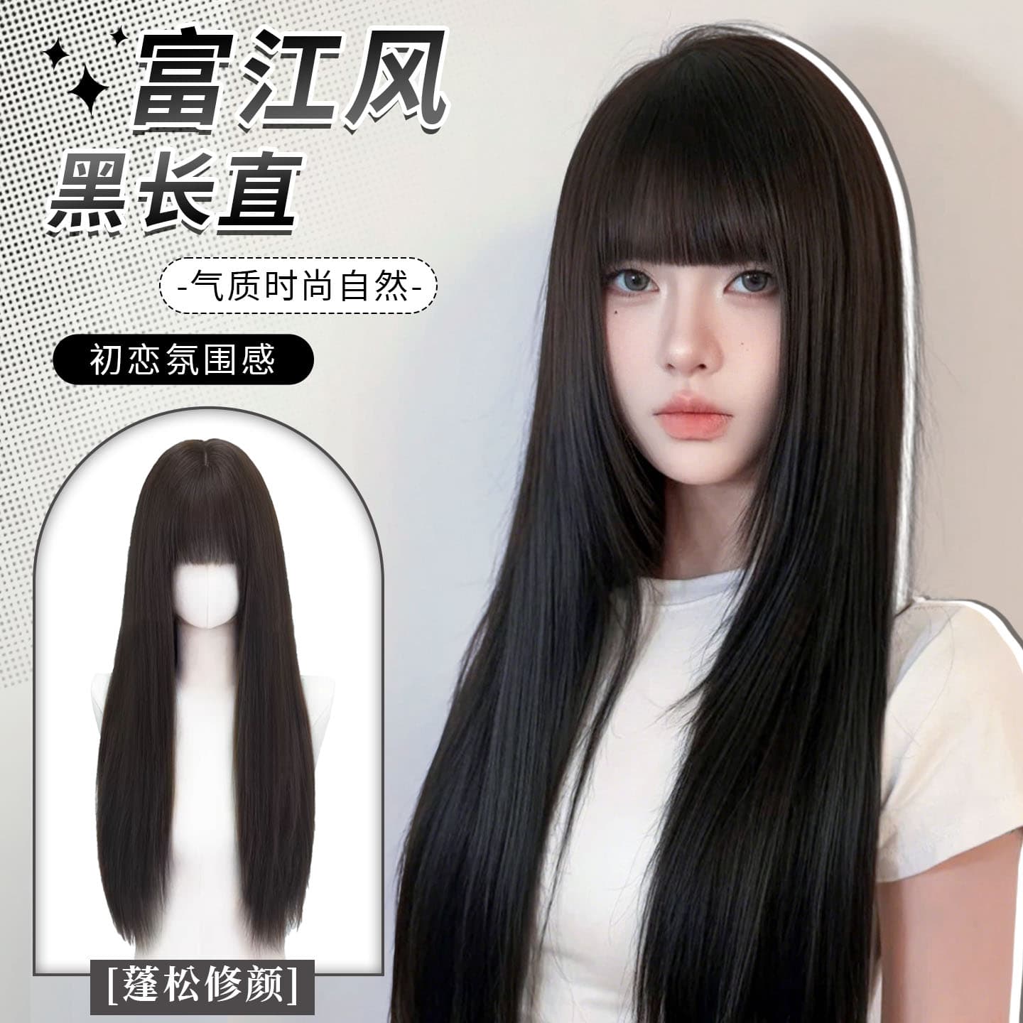Long Black Straight Wig Full Cap for Women, Thick Black Bangs Natural Daily Black Full Head Tomie Cosplay Wig