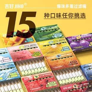 New Jihao 15 Flavors Burst Bead Filter Cigarette Holder, Triple-Use for Regular, Medium, and Slim Cigarettes, 8 Beads, Fruit-Flavored Filter Tip