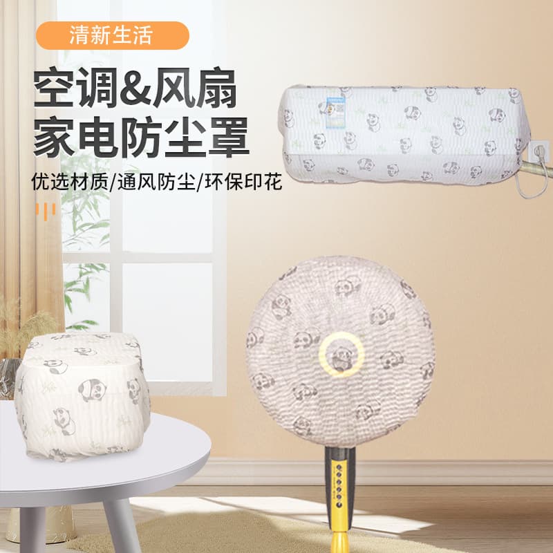 Disposable Air Conditioner Dust Covers, Universal, Simple and Creative Cartoon Fan Protectors, Home Use Dust Covers for Pillowcases