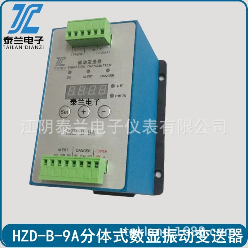 HZD-B-9A Vibration Transmitter with ST-5G ST-3G Vibration Velocity Sensor Output 4-20MA