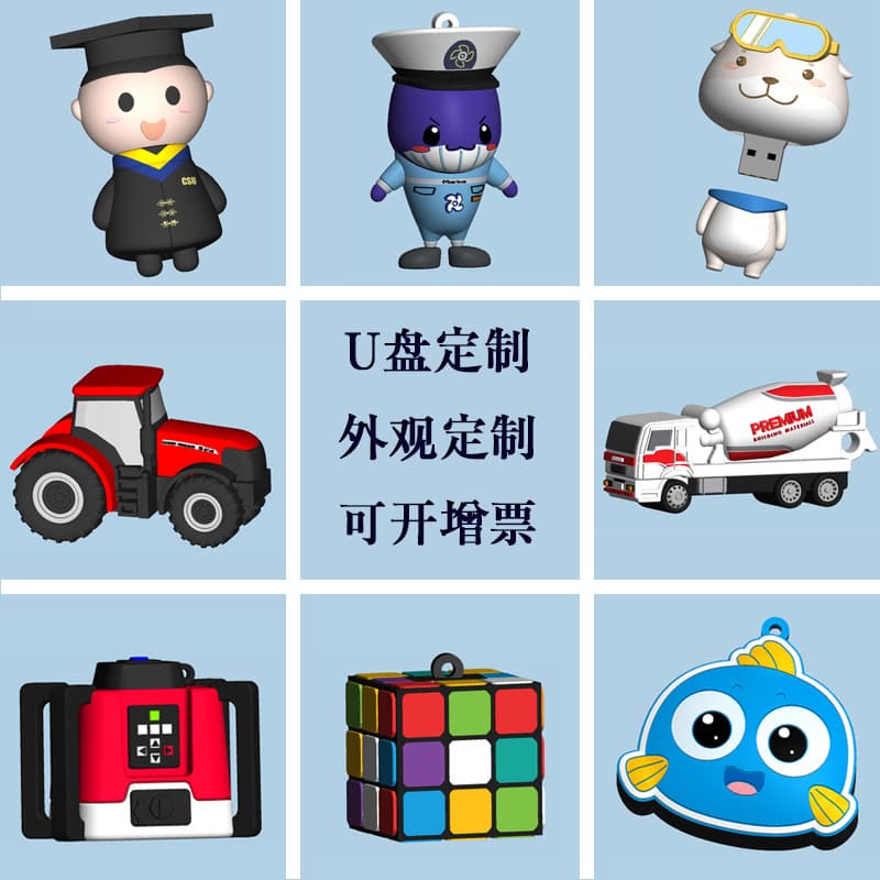 Manufacturer wholesale customized USB flash drive gifts, PVC soft plastic creative USB flash drive, customized doll car, cartoon USB flash drive customization
