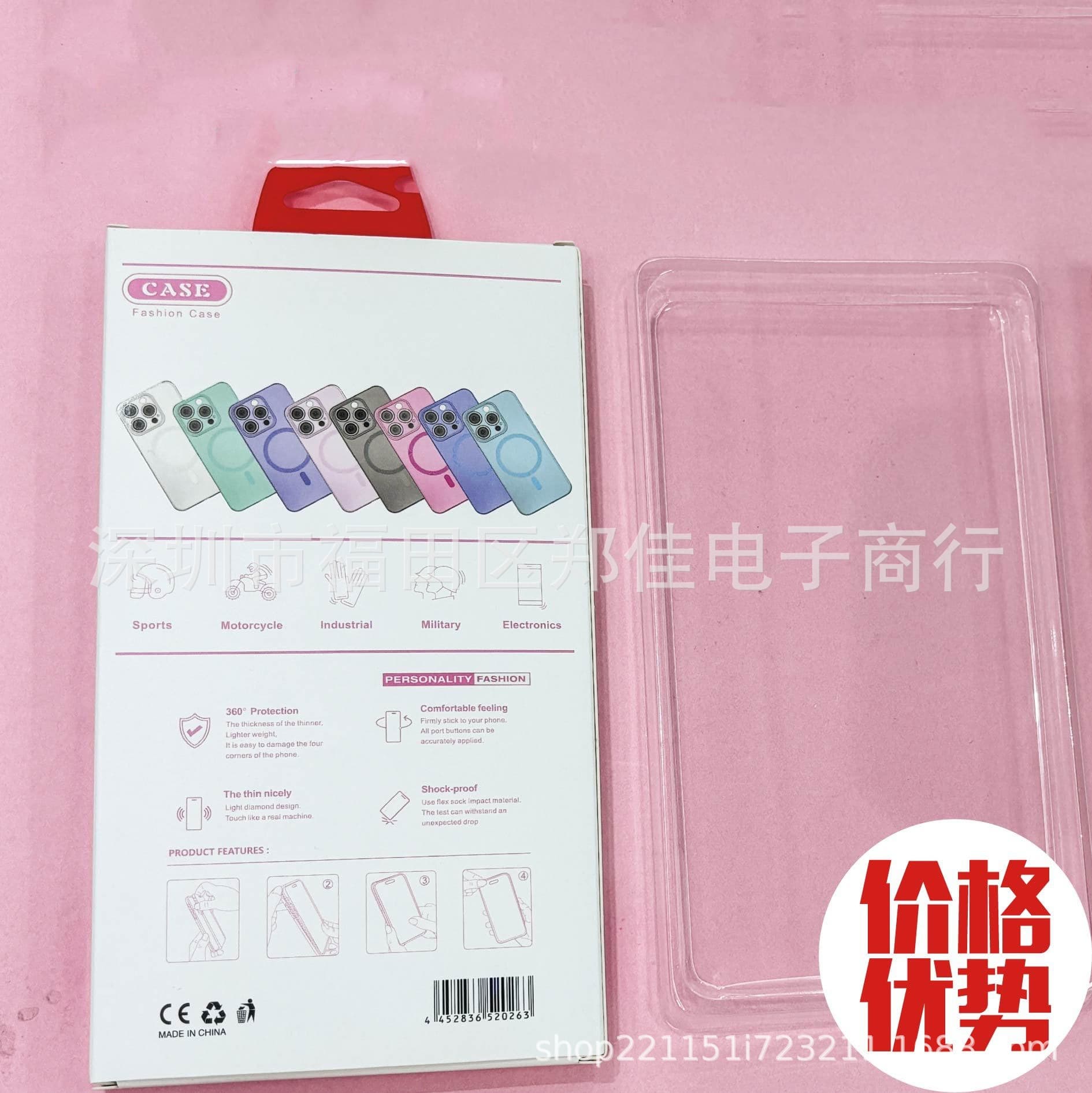Suitable for magnetic mobile phone case carton packaging, iPhone mobile phone case packaging color box, Macaron mobile phone case packaging