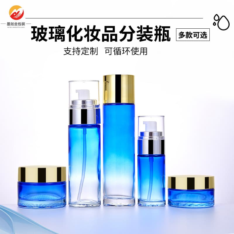 Lotion Bottle Glass Cream Jar Gradient Blue Cosmetic Sub-Bottle Press Pump Toner Bottle Sample Bottle Wholesale