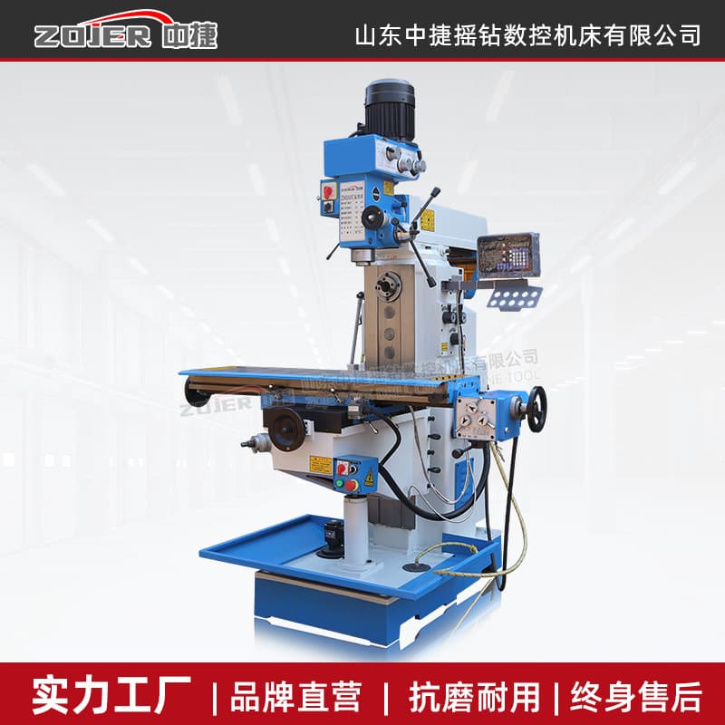 Drilling and Milling Machine ZX6350C, Drilling, Milling, Boring, and Tapping Integrated Machine, Vertical and Horizontal Dual-Purpose Automatic Feed 6350A/C Machine Tool