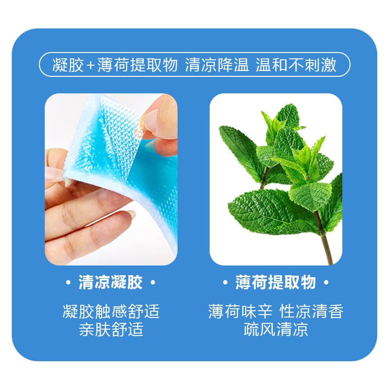 Wholesale Fever Cooling Ice Patches for Military Training - Physical Cooling Hydrogel Cold Compress Ice Sheets