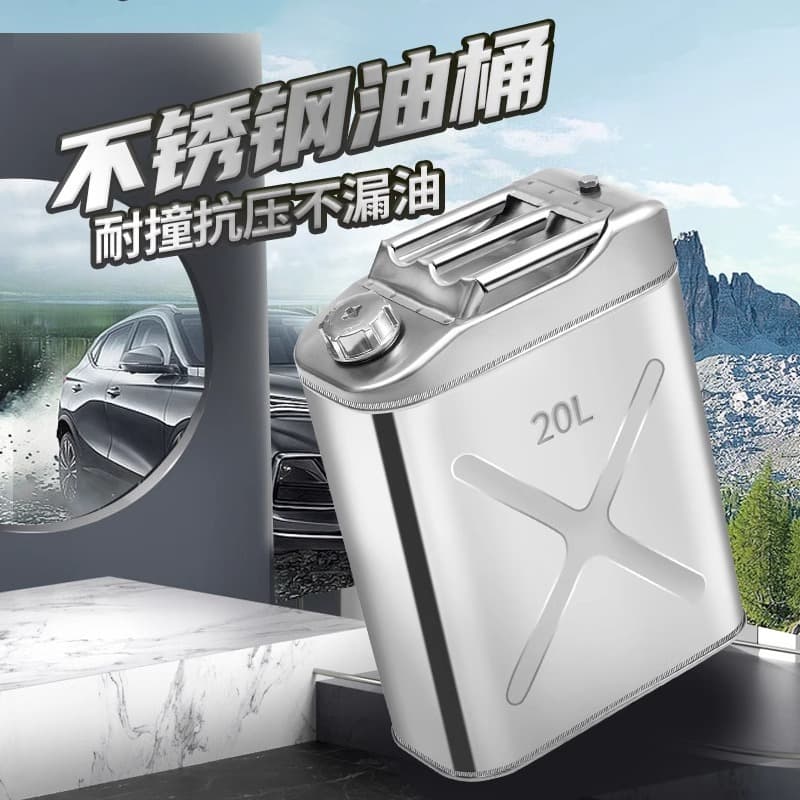Thickened 201/304 Stainless Steel Oil Barrel Gasoline Barrel 30L20L10L Diesel Barrel Fueling Barrel Special Gasoline Barrel