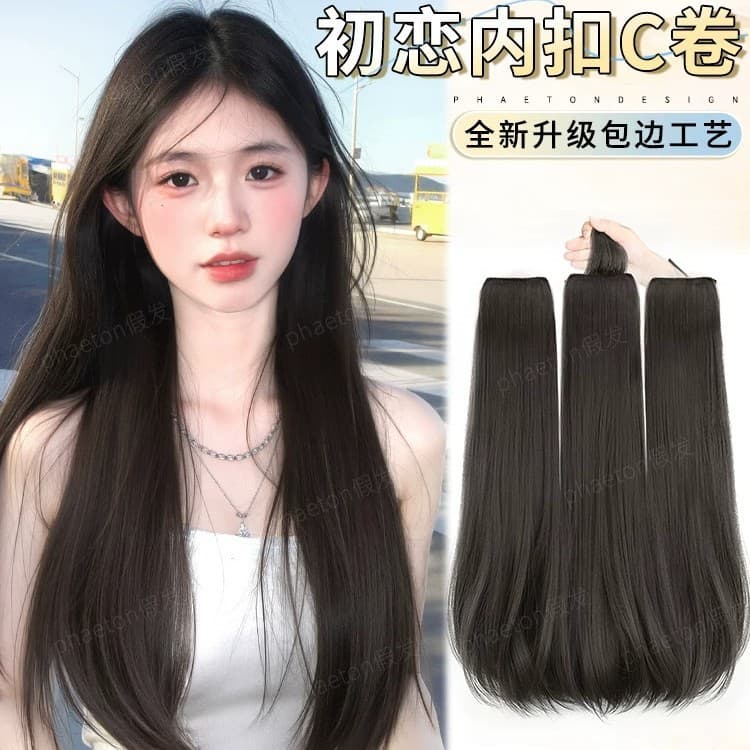 Three-piece wavy wig, natural invisible seamless long wavy hair, short hair extension for added volume, ponytail-friendly