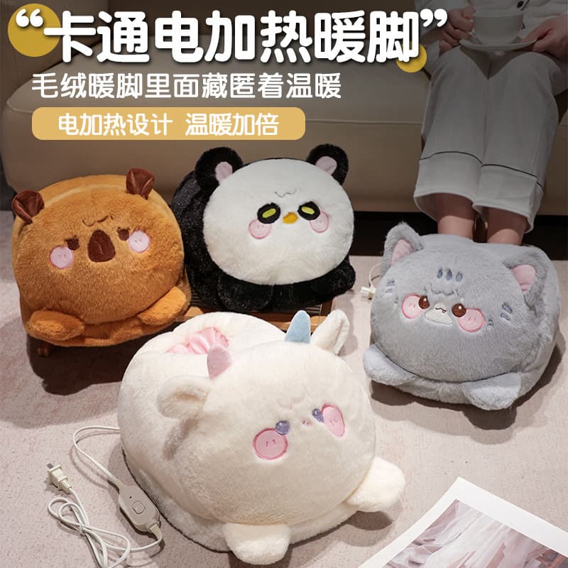 Cartoon Foot Warmer, Cute Plug-in Heating Pad for Office Foot Warmth in Winter