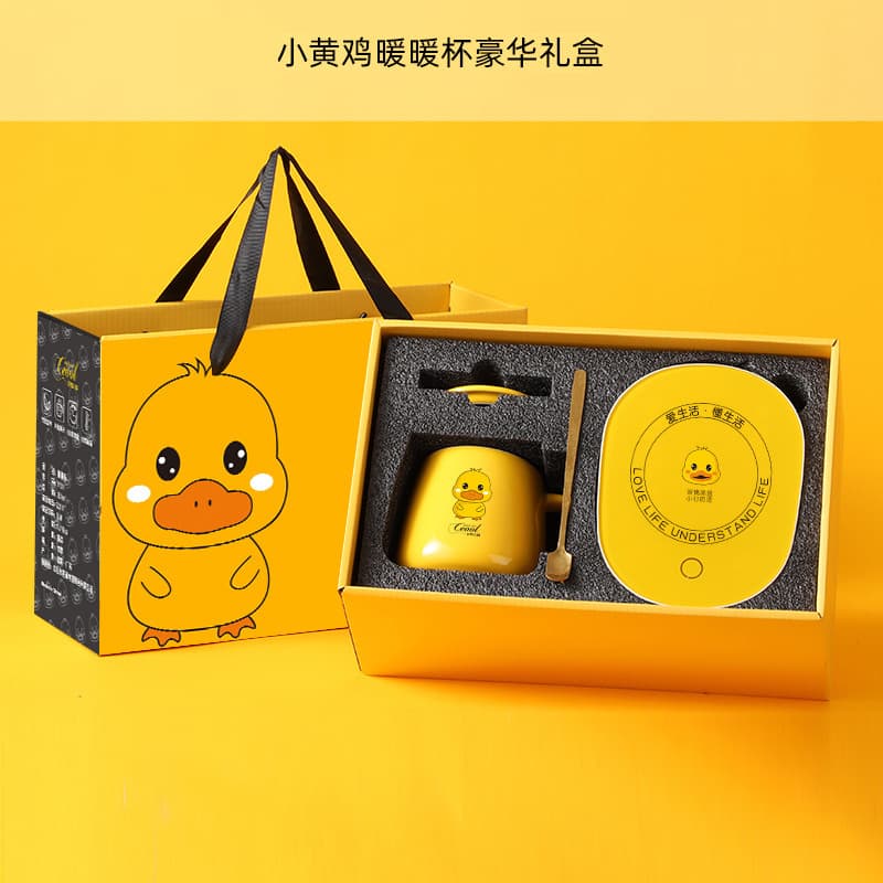 Little Yellow Duck 55°C Constant Temperature Cup Warmer Automatic Heating Insulation Gift Box Set Couple Gift Cross-border