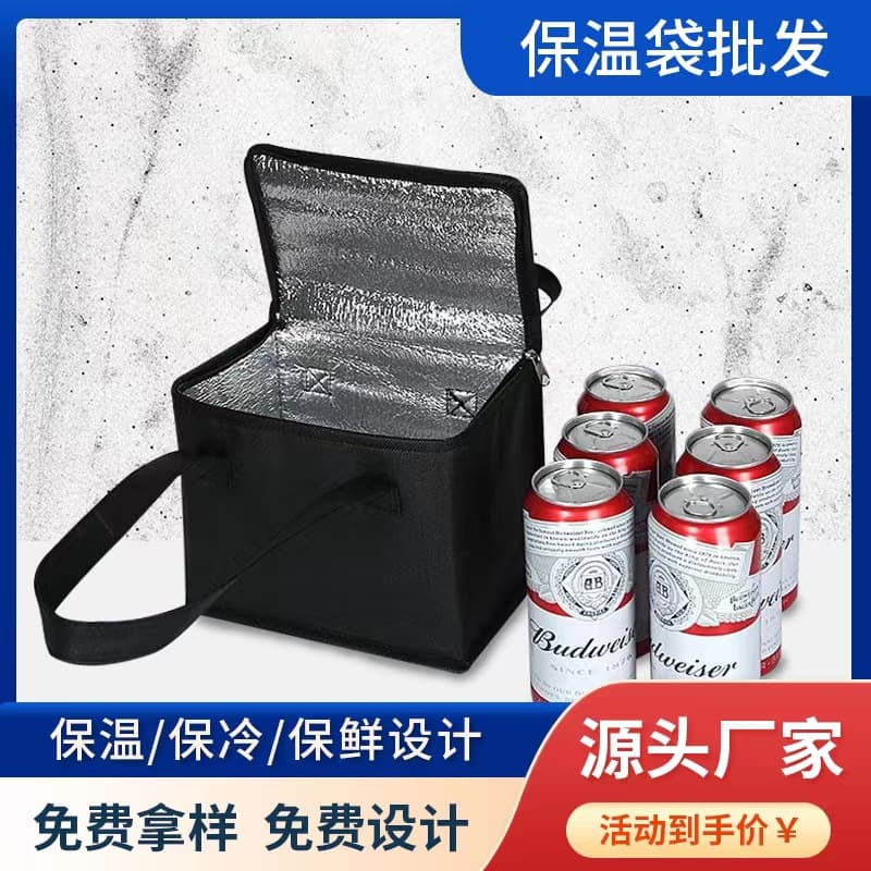 Non-woven Oxford Cloth Aluminum Foil Bag Cake Insulation Bag Insulation Package Milk Tea Takeaway Ice Freshness
