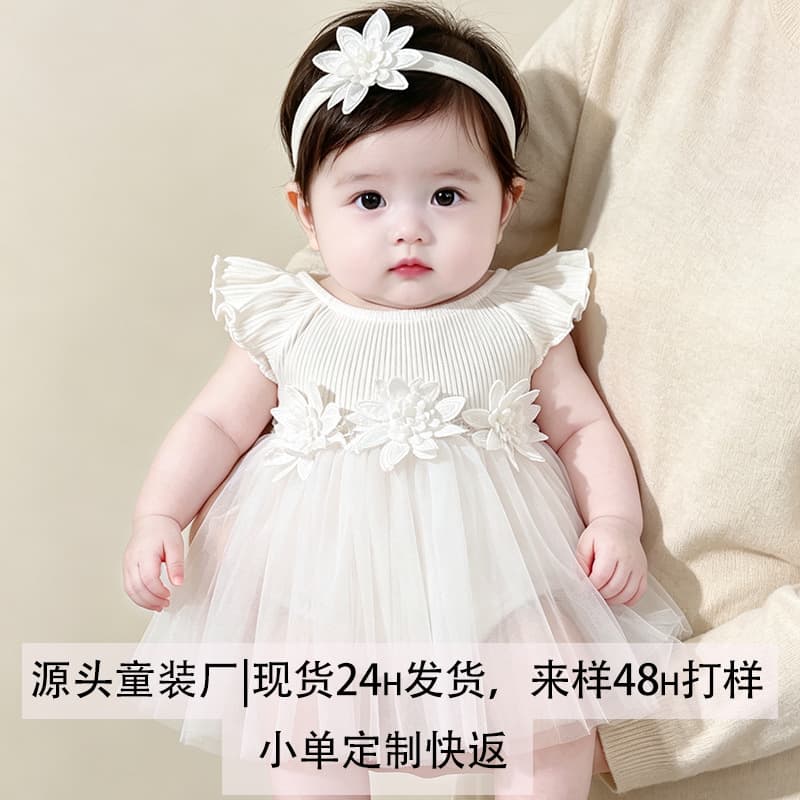 Cross-border Hot Summer New Children's Clothing Baby Harem Skirt Wholesale Small Butterfly Sleeve Girls Dress Baby Clothes