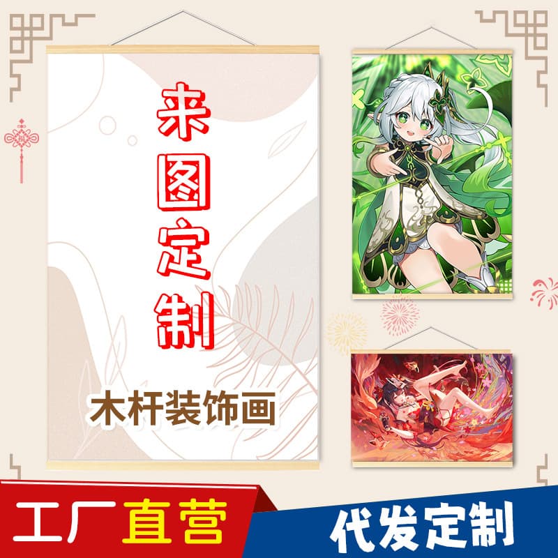 Cartoon Wooden Pole Background Decor Advertising Game Anime Poster Hanging Art Living Room Bedroom Wholesale