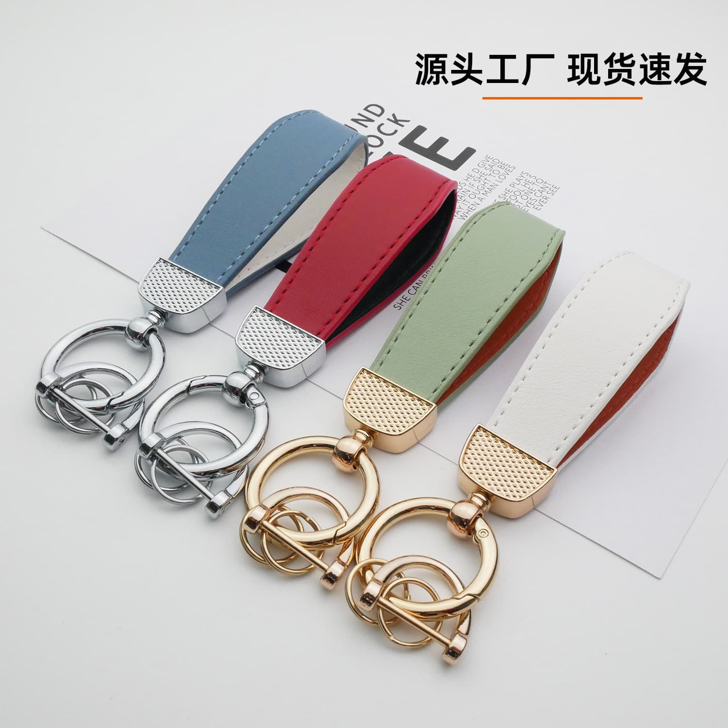 Trending Korean-style Car Keychain, Lucky Solid Color Simple Leather Key Charm, Motorcycle Metal Spring Ring