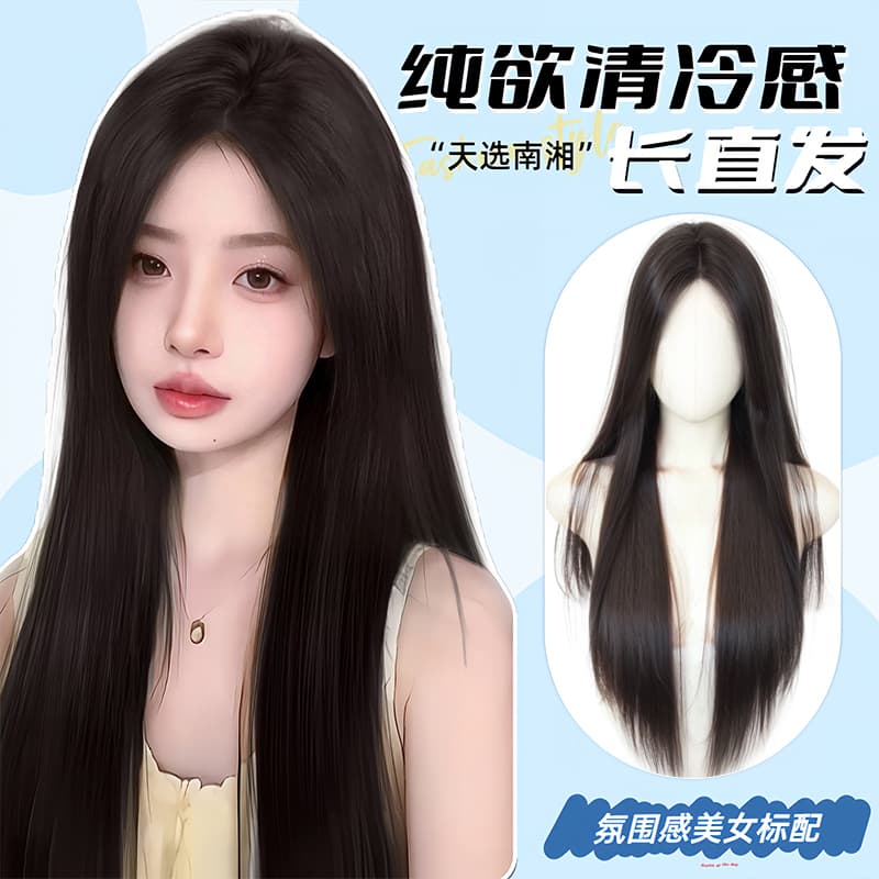 Full Wig Natural Seamless Middle Part No Bangs Black Long Straight Women's Long Hair Whole Wig Cross-border