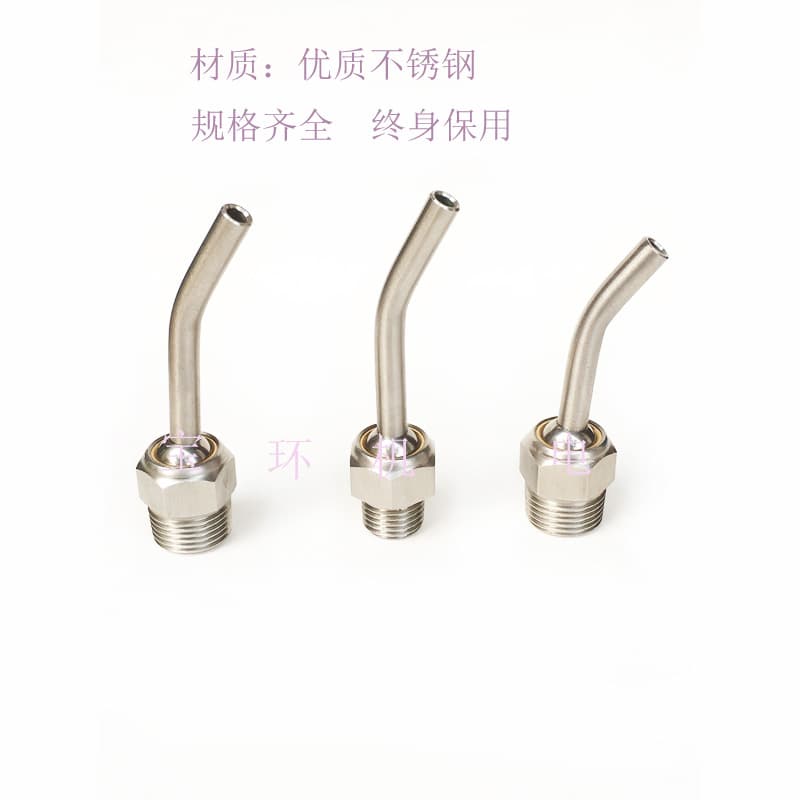 Machine Tool High Pressure Universal Ball Cooling Nozzle CNC Machining Spray Head Turret Water Nozzle Tool Post Water Nozzle
