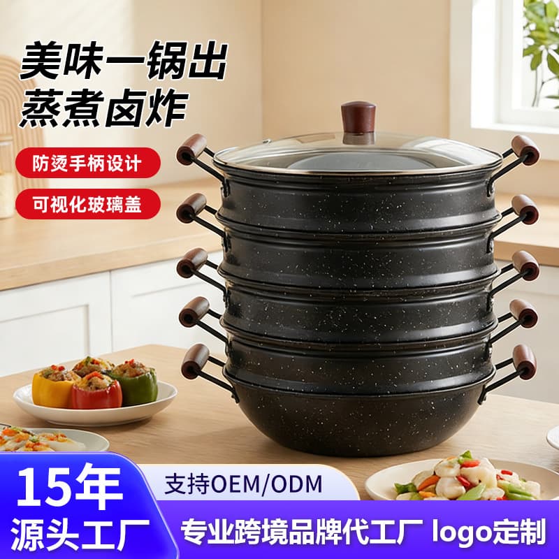 Mofan Stone Non-Stick Frying Pan Steamer Basket Multi-Layer Household Steamer Basket Large Capacity Multi-Functional Cookware Set