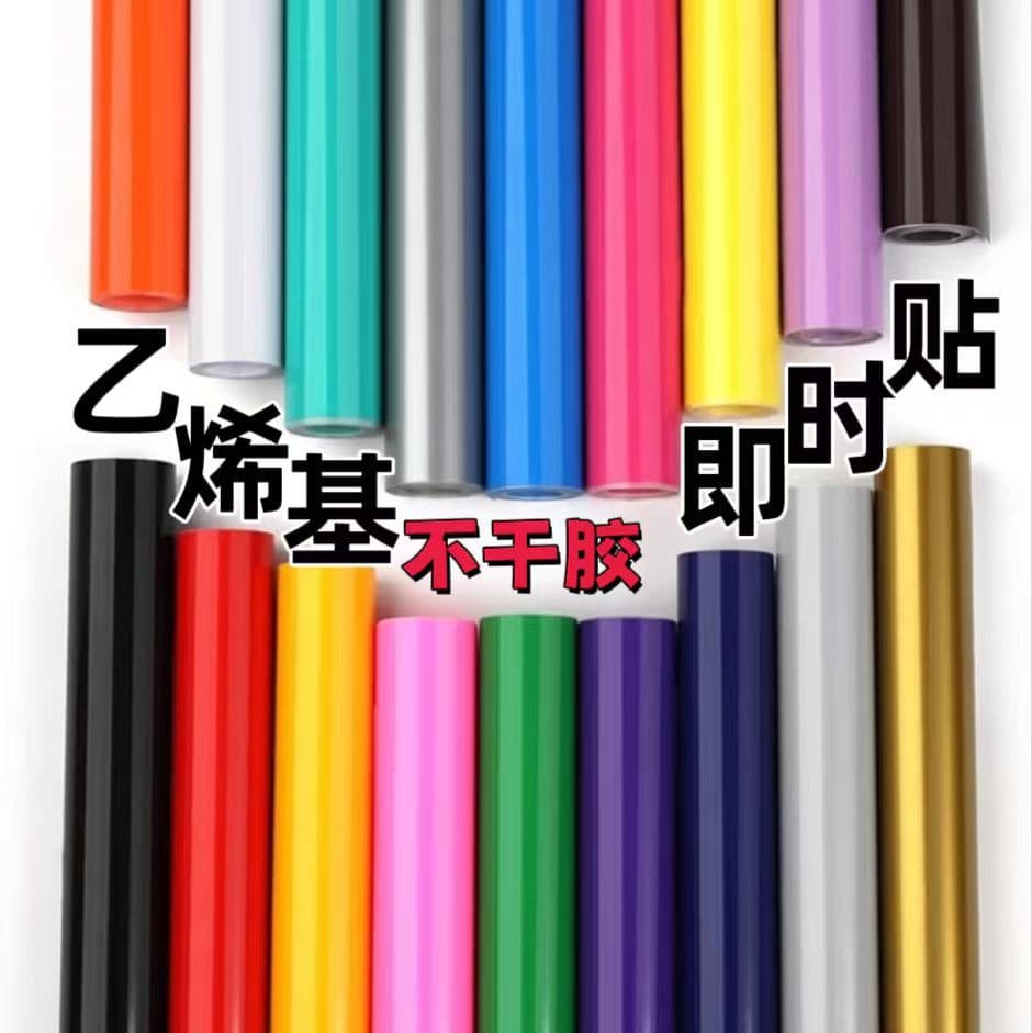 Instant Adhesive Vinyl Stickers, Permanent Vinyl Lettering Stickers, Advertising Decorative Vinyl Instant Stickers