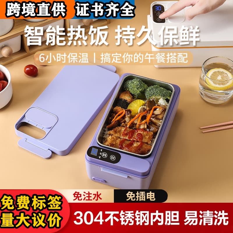 Cross-border Charging Student Large Capacity Electric Heating Lunch Box 304 Inner Liner Home Office Electric Heating Food Warmer