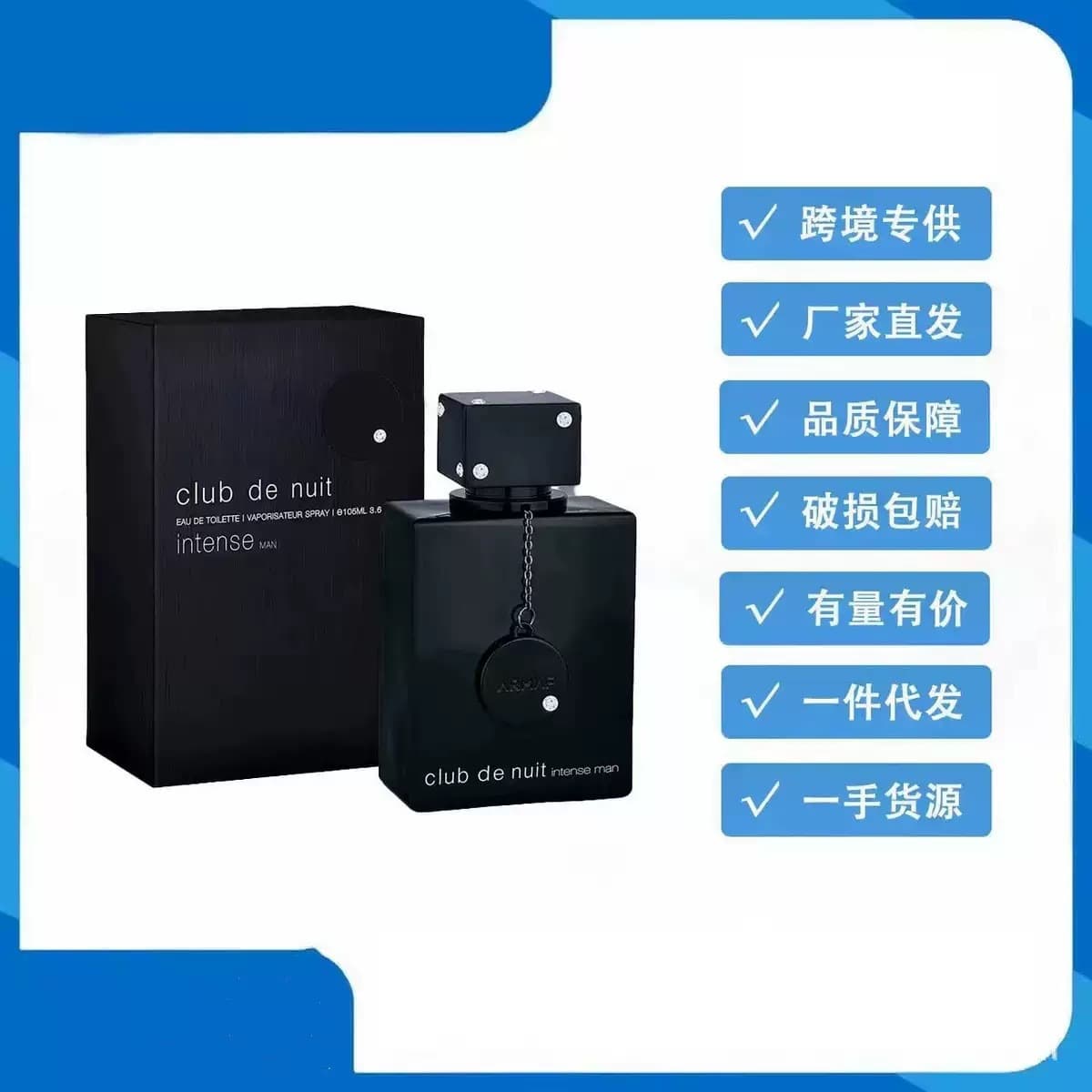 Vietnam Armaf Armaf Nightclub Carnival Perfect Men's and Women's Club Perfume 105ml Woody Lasting