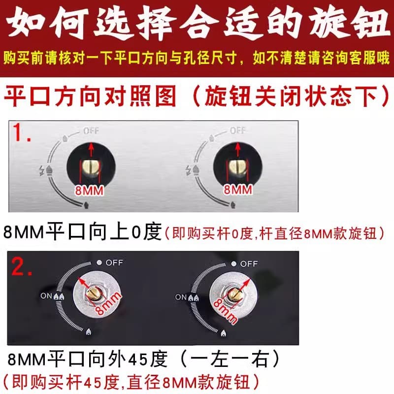 Gas stove gas stove switch knob natural gas liquefied gas stove desktop stove metal ignition button universal