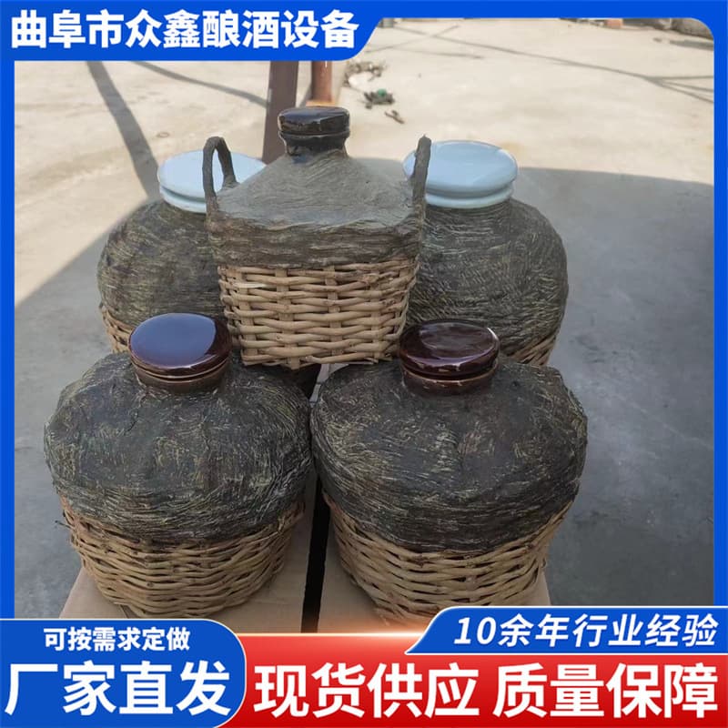 Handwoven Wine Basket 1 Jin 2 Jin 3 Jin 5 Jin Mulberry Paper Lined Antique Wine Basket 10 Jin 20 Jin Xifeng Wine Basket