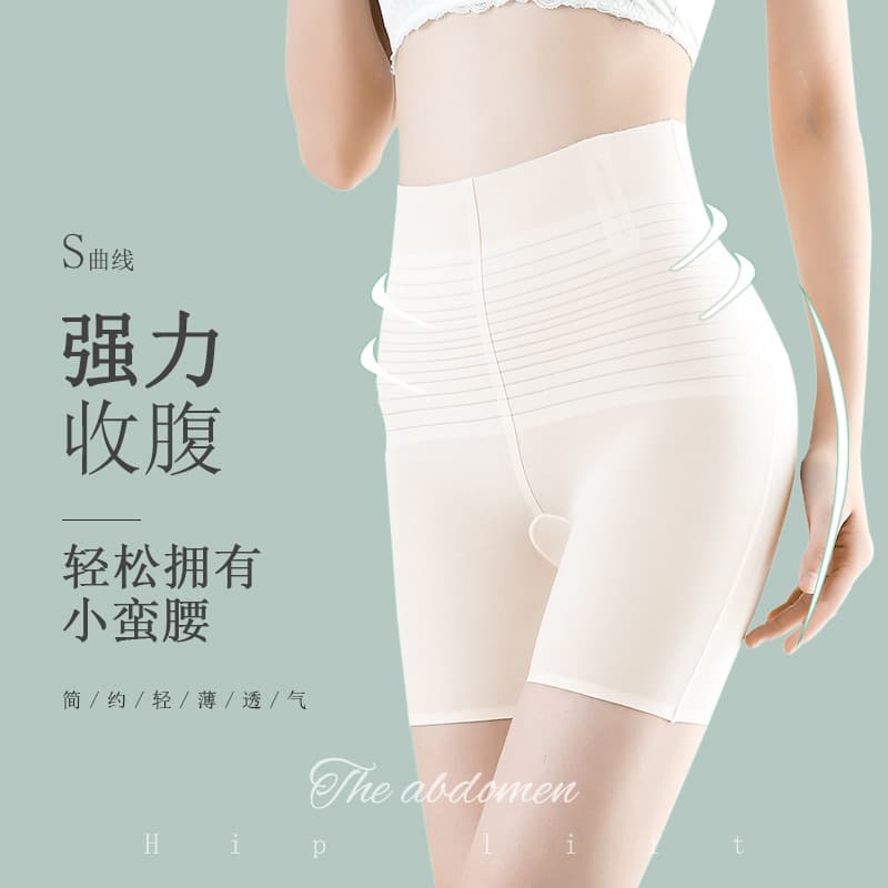 Custom Flat Seam Postpartum Shapewear Panties, High Waist Tummy Control, Safety Shorts 2-in-1 Body Shaper