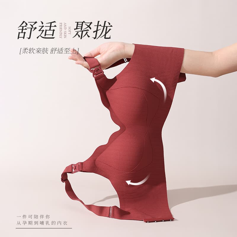Nursing bra, lifts and supports, prevents sagging, and reduces side breast fat. New Year's red, seamless for pregnant women, postpartum, and breastfeeding.