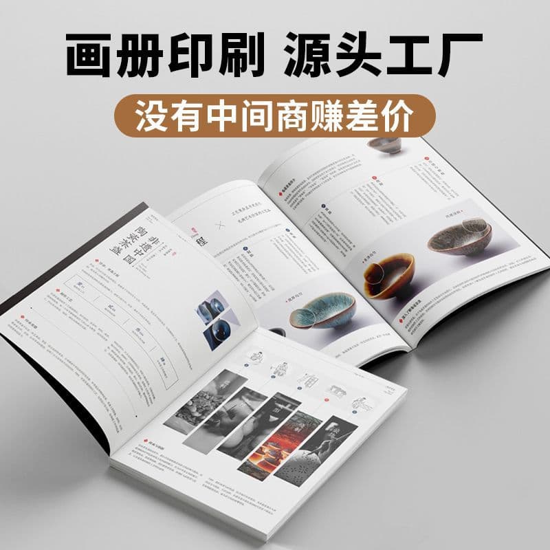 Source factory wholesale for album printing, design corporate brochures, custom company manuals, and product catalogs.