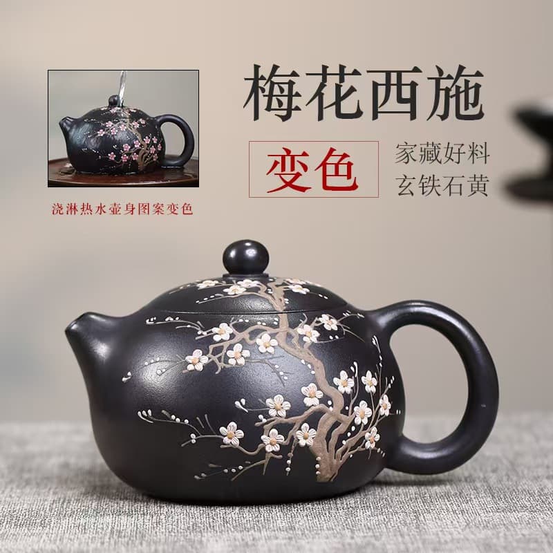 Color-changing Plum Blossom Xishi Teapot, Yixing Authentic Zisha Original Mysterious Iron Stone Yellow, Home Premium Teapot Set Gift
