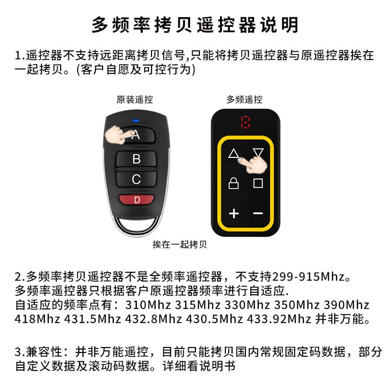 8-in-1 Multi-Frequency Copy Charging Wireless Remote Control for Barrier Gates, Sliding Gates, Electric Roller Shutters, Garage Doors, and Boom Barriers