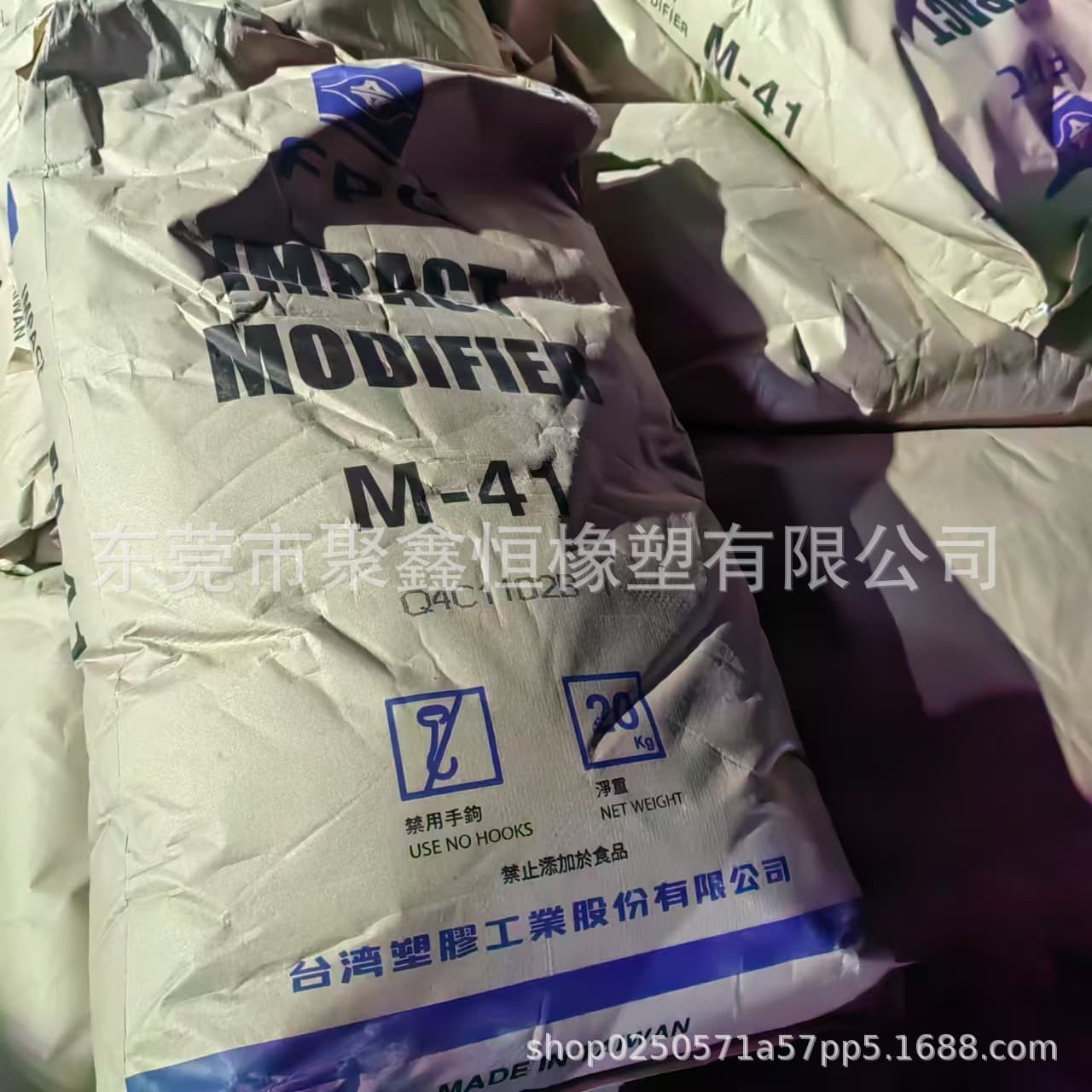 MBS Taiwan Formosa M-61 impact resistant toughening industrial grade high transparency low whitening sheet