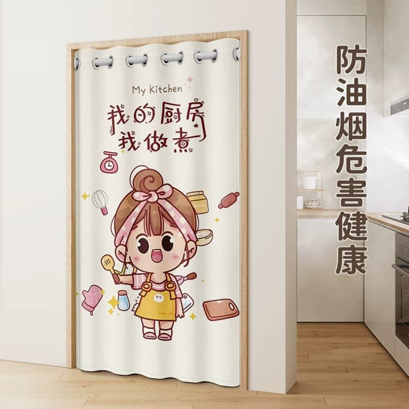 Special door curtain for open kitchen, household curtain, anti-oil fume partition curtain, air-conditioning air-conditioning hanging curtain, no punching