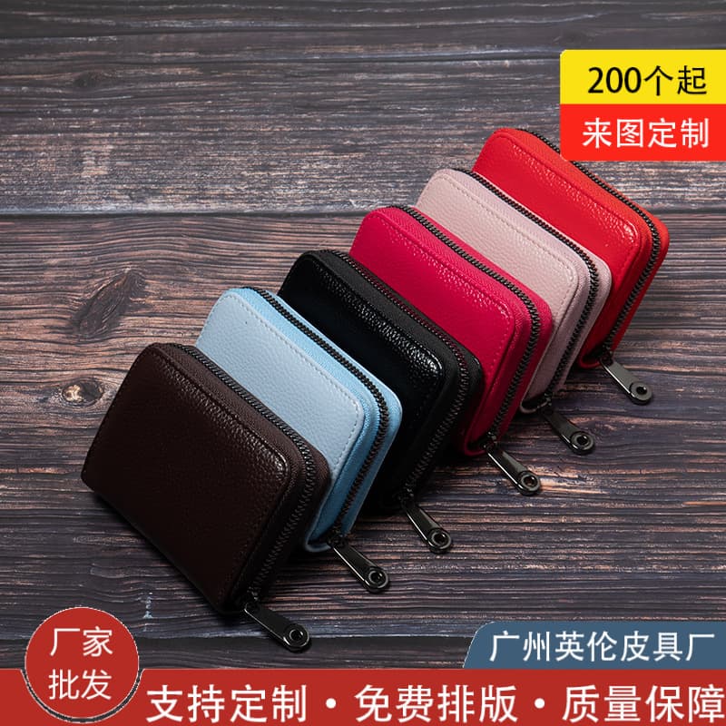 Anti-theft accordion RFID card holder for men and women, multi-functional large-capacity zippered small coin purse
