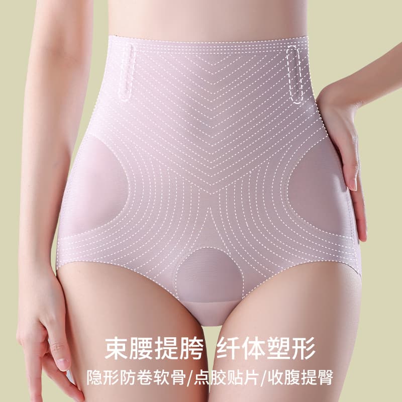 10A Mulberry Silk Antibacterial Underwear Women High-Waist Tummy Control Butt Lifting Shaping Pants Seamless Waist Slimming Anti-Roll Up