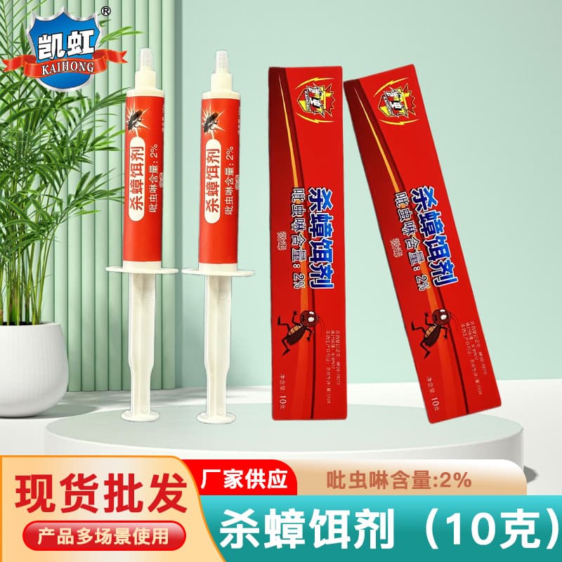 Factory wholesale household safe cockroach bait, cockroach gel bait, cockroach killer, kitchen cockroach kill bait.