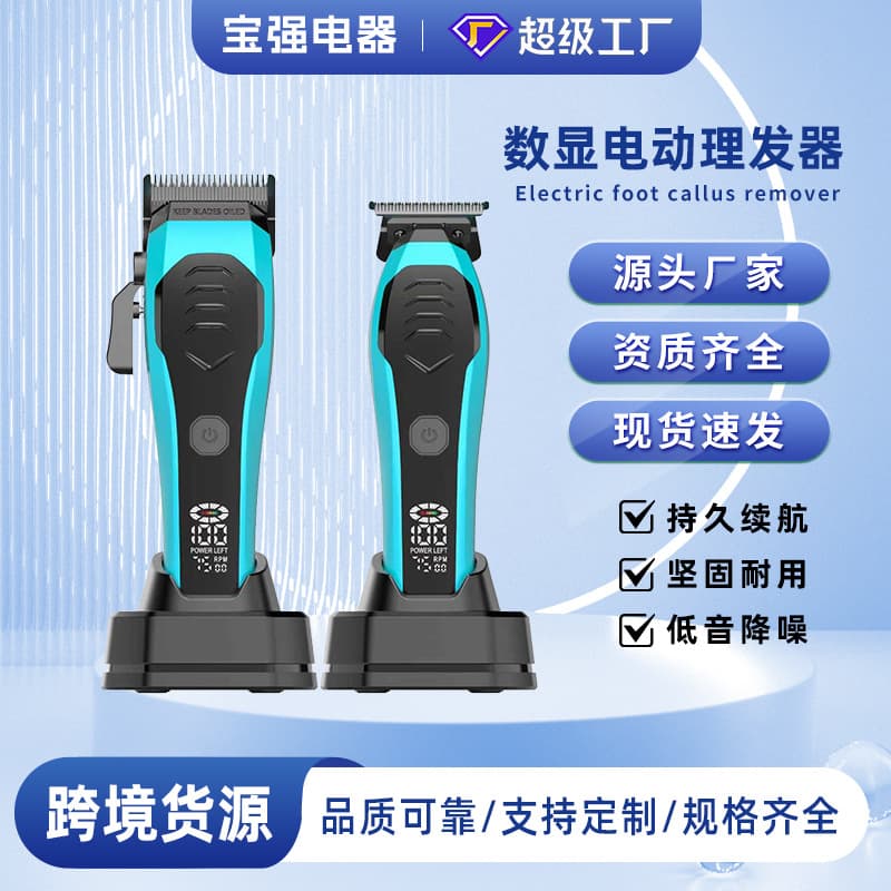 Cross-border Hot Selling Digital Display Electric Hair Clipper Professional Hair Trimmer for Barbers Home Use Kit