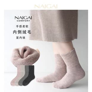 NAIGAI Japanese Wool Socks Fleece-Lined Non-Slip Home Mid-Calf Socks Autumn Winter Warm Maternity Socks Women's Short Socks