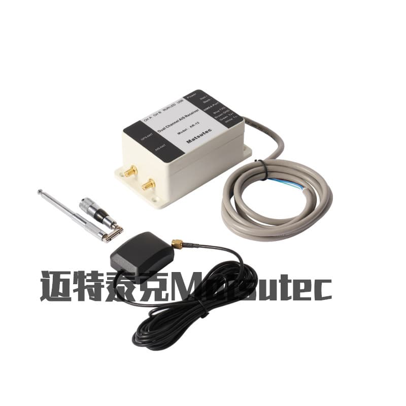 Matsutec AR-12 Dual Channel AIS Receiver