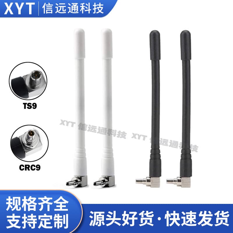 4G Antenna TS9 CRC9 Interface for Huawei Network Card Router Antenna Black White