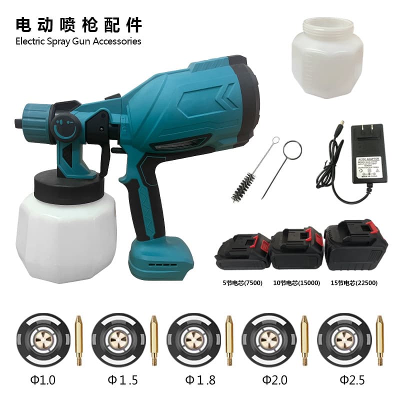 Electric Spray Gun Accessories Nozzle Plastic Cup Paint Latex High Power Spray Gun Portable Home Renovation Lithium Battery Spray Gun