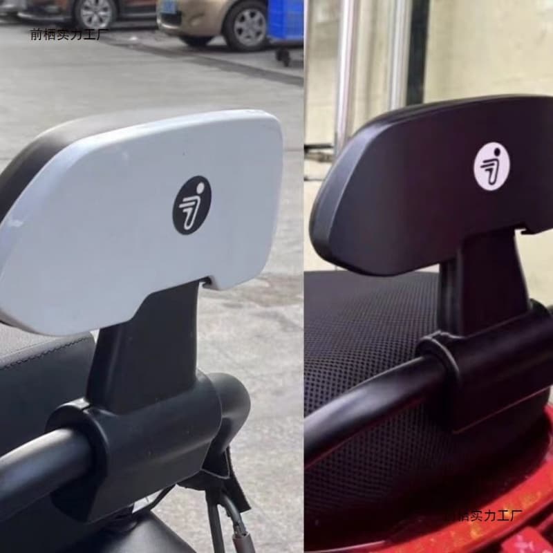 Rear Backrest Modification Parts for Ninebot Electric Scooter