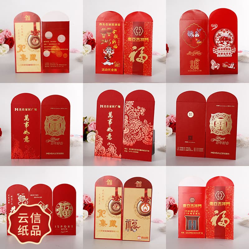 Wholesale red envelopes embossed gold foil wedding red envelopes New Year corporate lucky money envelopes free design with logo