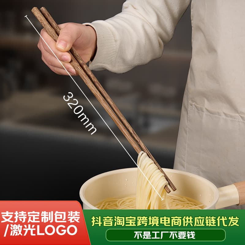 Hot Pot Long Chopsticks, Household Rosewood Chopsticks, Frying Heat-Resistant Serving Chopsticks, Commercial Solid Wood Chopsticks Wholesale