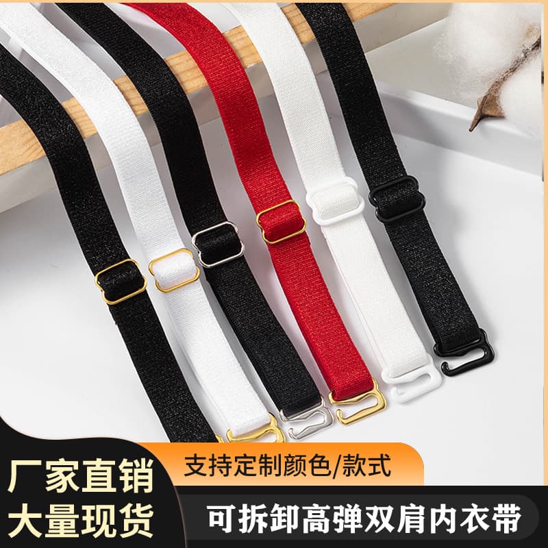 High-Quality Bra Straps, Detachable Exposed Elastic Straps with Metal Hook Clasps, Multi-Color Options In Stock