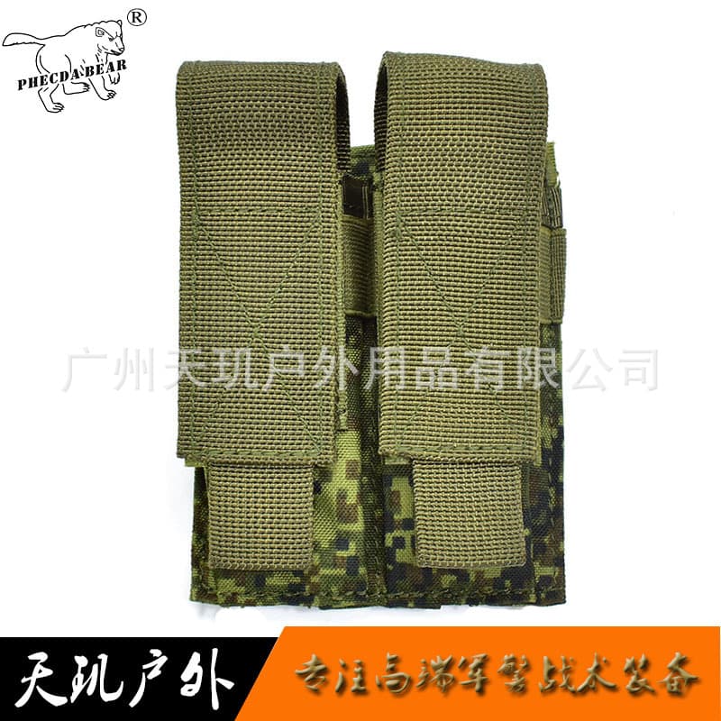 Dimensity outdoor 500D nylon MOLLE accessory bag 92-style two-link bag Glock brass clip storage bag
