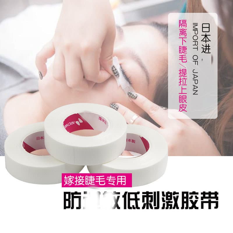 Japanese PE Tape for Eyelash Extension Tools, Breathable Tape, Non-Woven Tape, Eyelash Tape