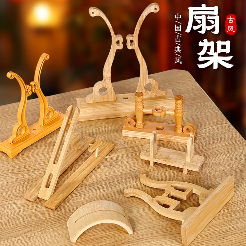 Round Fan Display Stand Detachable Fan Holder Fan Base Ancient Style Palace Fan Display Stand Folding Fan Stand Solid Wood Xiuhe Fan