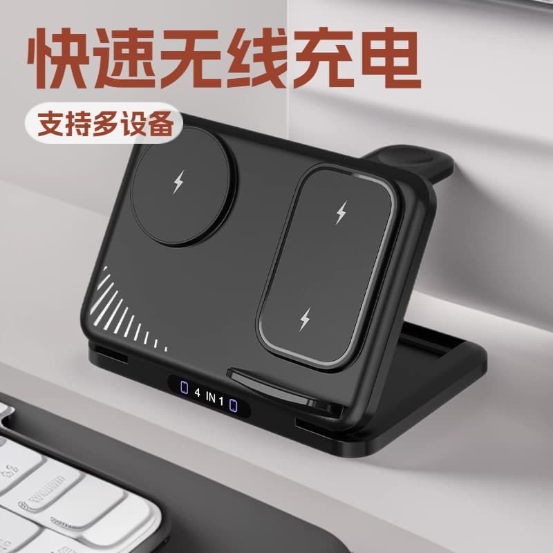 Foldable 4-in-1 Dual Phone Fast Wireless Charger Stand for Samsung Apple Phone Watch